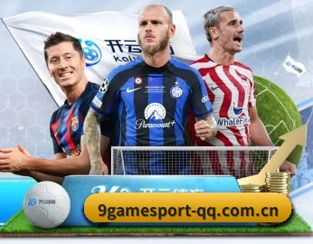 九游体育的故事 - 体育资讯内容服务（9 GAME SPORTS）